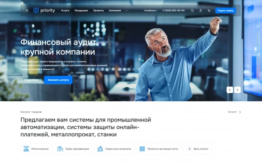 Аспро: Приорити 2.0 в Благовещенске